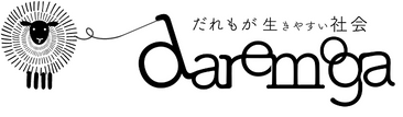 発達障害・グレーゾーンの保護者・支援者をサポート